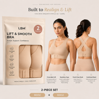 2-Pack Beige+Beige